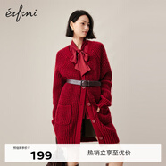 伊芙麗V領(lǐng)休閑H型針織開衫2024秋冬新款毛衣新年氛圍高級感毛衫女 紅色 160/85CM/M