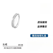 鳳翡麗999純銀情侶對(duì)戒蒹葭閉口足銀送男女友情人節(jié)禮物 女戒  999純銀【精美禮盒】 閉口款【尺寸備注】