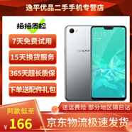 OPPO A3 二手手機(jī) 安卓智能全面屏游戲拍照學(xué)生備用老人機(jī) 銀色【顏色隨機(jī)】 4GB+128GB 9成新