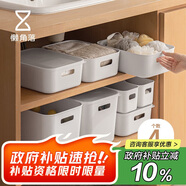 懶角落帶蓋桌面收納盒子收納箱零食收納筐儲(chǔ)物盒雜物塑料整理籃 四件套