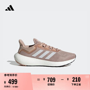 adidas PUREBOOST JET休閑通勤全掌boost跑步鞋女子阿迪達斯官方 深藕粉色/灰白色 36.5