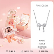 Fanci范琦蝶夢(mèng)項(xiàng)鏈女蝴蝶結(jié)鎖骨鏈生日紀(jì)念日禮物送女友送閨蜜 生日禮盒(聯(lián)系客服付費(fèi)打印照片)