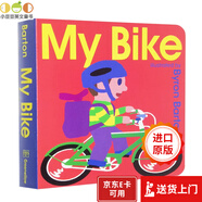 進口英文原版 My Bike 我的自行車  拜倫巴頓 交通工具幼兒啟蒙認知 紙板書