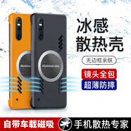 薏和善適用vivox27手機(jī)殼vivo x27pro保護(hù)套V1829A全包T防摔vivix超薄vovix磨砂vovox硬殼步步高男女散熱 【靜夜黑】石墨烯散熱車載磁吸送全屏膜 vivo X27