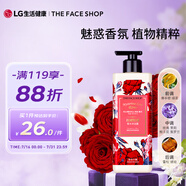 菲詩小鋪（THE FACE SHOP）絲絨魅惑香水沐浴露 500ml（玫瑰花香）男女通用香體沐浴乳