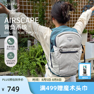 OSPREY 雙肩包 日光20+戶(hù)外登山背包 徒步旅行包男女同款休閑城市通勤包 工業(yè)灰（新款）