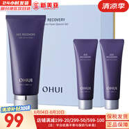 歐蕙套盒歐惠水乳霜套裝奇跡水分逆時(shí)空源深至臻修復(fù)男女護(hù)膚品禮盒膚 歐蕙逆時(shí)空洗面奶3件套裝