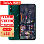 華為 HUAWEI 暢享10e 二手手機(jī)  華為手機(jī) 二手華為手機(jī) 手機(jī)華為 二手華為 全面屏手機(jī) 翡冷翠【店長(zhǎng)推薦】 4G+64G 9成新
