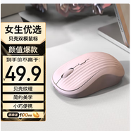 聯(lián)想異能者 無線鼠標藍牙雙模 便攜辦公輕量化 臺式機/小新筆記本適用女生禮物鼠標無線 粉色