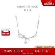 周大福優(yōu)雅氣質(zhì)絲帶蝴蝶結(jié)925銀項(xiàng)鏈女珍珠吊墜生日禮物AQ33329 40cm
