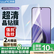朗客【2片裝】適用OPPO Reno14Pro鋼化膜reno14pro手機膜全屏覆蓋超薄高清鋼化玻璃不擋屏手機保護貼膜