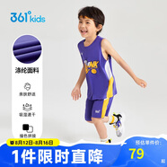 361°兒童運動套裝25夏季男童3-14歲速干透氣籃球套裝 紫120