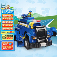 汪汪隊(duì)立大功（PAW PATROL）玩具車狗狗巡邏車玩具套裝聲光玩具生日禮物兒童-終級警車