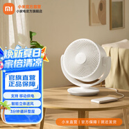 米家小米直流變頻臺式循環(huán)扇 家用電風(fēng)扇空氣循環(huán)扇一級能效靜音小風(fēng)扇 米家直流變頻臺式循環(huán)扇