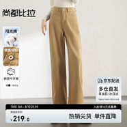 尚都比拉純棉微闊提臀直筒牛仔褲女高腰顯瘦休閑復(fù)古百搭褲子 卡駝色 L