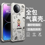 達旗 適用REDMI紅米K80手機殼k80pro新款滑板小新鏡頭全包防摔趣味卡通男生四角氣囊彩銀保護套 月光銀-變身新仔【防摔氣囊】 紅米K80PRO