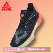 匹克（PEAK）態(tài)極大三角籃球鞋男女情侶鞋太極新款櫻花球鞋緩震運(yùn)動鞋子 黑色/橙色 39