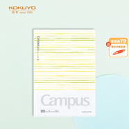 國譽(yù)(KOKUYO)B5筆記本子膠套本Campus水彩絮語封套本收納記事本 8mm點(diǎn)線 80頁 黃色 WSG-NBDDB580Y