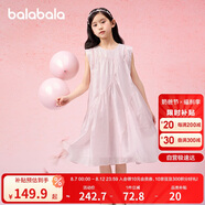 巴拉巴拉童裝兒童裙子女童2025夏裝無(wú)袖連衣裙中大童甜美洋氣208225111018
