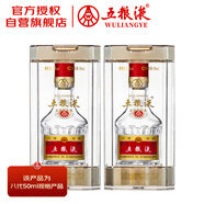 五糧液 普五八代 濃香型白酒 52度 50ml*2 雙瓶 伴手禮/擺柜收藏