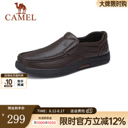 駱駝（CAMEL）男鞋商務(wù)休閑低幫套腳辦公爸爸皮鞋 G14A545711 棕色 42