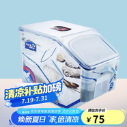 樂扣樂扣（LOCK&LOCK）塑料雜糧米桶密封儲物米箱12升裝（可裝10kg大米）帶滑輪贈量杯 