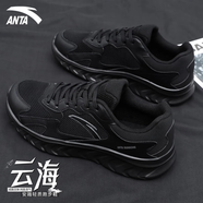 安踏（ANTA）男鞋運(yùn)動(dòng)鞋男秋季新款軟底網(wǎng)面透氣百搭跑步鞋休閑鞋男旅游鞋子男 基礎(chǔ)黑 (網(wǎng)面) 45