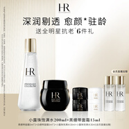 赫蓮娜HR黑繃帶15+小露珠200面霜精華水套裝護(hù)膚品化妝品七夕情人節(jié)禮物