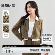 尚都比拉曠野美拉德穿搭短款小西裝女小眾設(shè)計(jì)感休閑西服外套 棕色 M 
