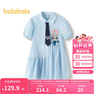 巴拉巴拉女童裙子兒童連衣裙2025夏條紋襯衫裙子208225111047