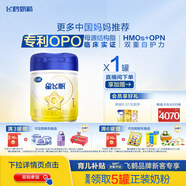 飛鶴星飛帆 嬰兒配方奶粉1段(0-6個月) 700g 專利OPO 育兒補貼