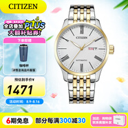 CITIZEN手表自動機械表商務(wù)休閑男士腕表情人節(jié)禮物 NH8354-58AB