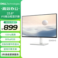 戴爾（DELL）23.8英寸 辦公顯示器 FHD IPS屏 硬件級(jí)防藍(lán)光 100Hz刷新 旋轉(zhuǎn)升降 內(nèi)置音箱 電腦顯示屏 S2425HS