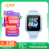 小天才兒童電話手表Q1R藍色長續(xù)航防水GPS定位智能手表 學(xué)生兒童移動聯(lián)通電信4G手表男女孩男女表