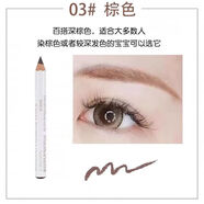 資生堂（Shiseido）保稅直發(fā)/六角眉筆防水不暈染易上色新手學(xué)生黨 3號(hào)棕色1支