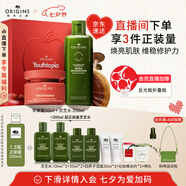 悅木之源保濕溫和提亮護膚套裝蘋(píng)果精華霜50ml+靈芝水200ml送女友