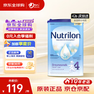 諾優(yōu)能牛欄（Nutrilon）經典版諾優(yōu)能荷蘭牛欄嬰幼兒配方奶粉 4段 效期26.8左右 800g