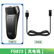 飛科（FLYCO）適用剃須刀充電線器刀頭片網蓋USB電動 FS873[充電線]