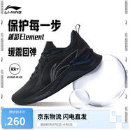 李寧越影 ELEMENT丨跑步鞋男網(wǎng)面透氣夏季減震輕盈運動(dòng)鞋ARHT047