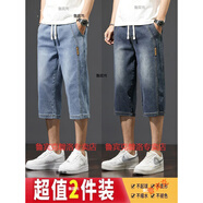 魯賓克牛仔短褲男夏季薄款七分褲男生休閑中褲馬褲潮流破洞工裝5分褲男 D671(兩件裝)藍色+藍灰色 XL (建議體重125-135斤)