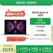 小米（MI）筆記本電腦【國家補(bǔ)貼20%】紅米R(shí)EDMI Book 16 2025輕薄本辦公本高性能英特爾酷睿Core5-210H新品