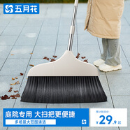 五月花庭院掃把撮箕大號軟毛掃帚掃地笤帚家用宿舍掃頭發(fā)掃水掃灰笤帚