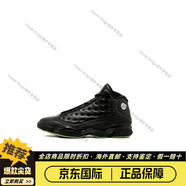 耐克（NIKE）Jordan13Retro男子耐磨透氣實戰(zhàn)運動籃球鞋414571-062-167 414571-042 40.5