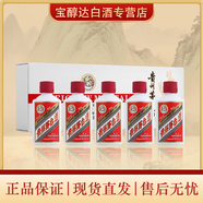 茅臺貴州茅臺酒 飛天條茅 金條+白條 醬香型白酒 53度 50mL 5瓶 1盒小白條