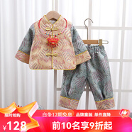 迪士尼1周歲禮服男寶寶夏季春秋男孩唐裝紅色百天宴滿月嬰兒抓周衣服夏 繁星藍(lán)色春秋款 90 【12-18個月體重22-26斤】