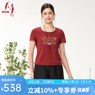 天意2024夏季新品商場同款經(jīng)典百搭印花顯瘦圓領(lǐng)T恤上衣 7102 S