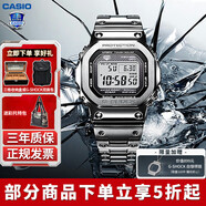 卡西歐（CASIO）小方塊金磚銀磚G-SHOCK運(yùn)動(dòng)GMW-B5000太陽(yáng)能六局電波日韓表送禮物 GMW-B5000D-1PRN咨詢客服享折扣