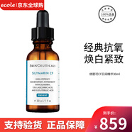 修麗可（SkinCeuticals）杜克CF精華提亮光澤修正泛紅淡化痘印補水保濕 CF日間精華 30ml