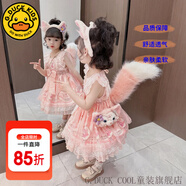 G.DUCKKIDS童裝洛麗塔公主裙女童連衣裙夏季蓬蓬裙兒童衣服星黛露春秋禮服裙 粉色尾巴【單買不發(fā)】 130 尺碼7~8歲【120-130cm】