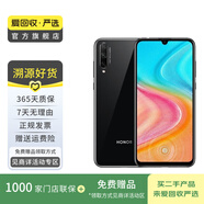 榮耀（honor）榮耀20 青春版  二手華為手機(jī) 安卓老人機(jī) 備用機(jī) 二手手機(jī) 國(guó)行優(yōu)惠券補(bǔ)貼 幻夜黑 6G+128G